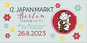 Japanmarkt Berlin 2023 Japanmarkt Berlin 2023